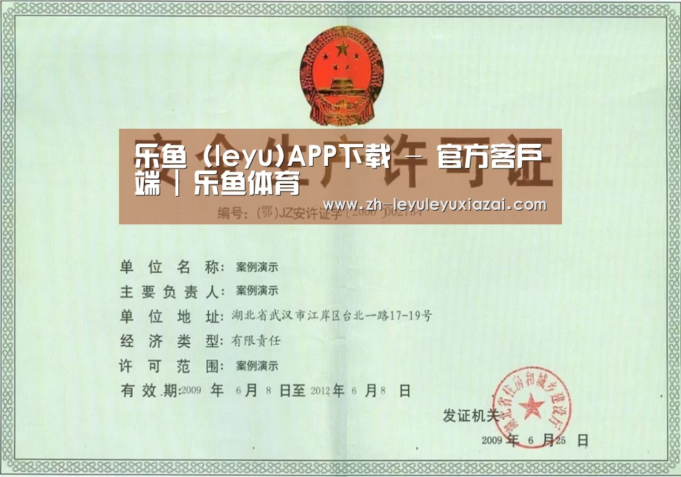 荣誉证书四