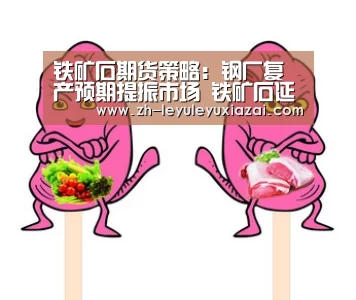 leyu乐鱼下载