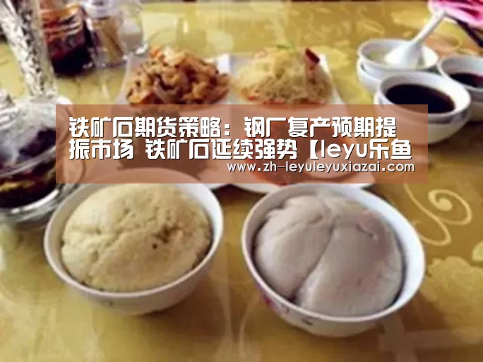 leyu乐鱼下载