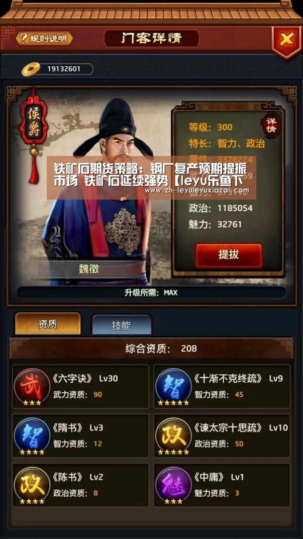leyu乐鱼下载