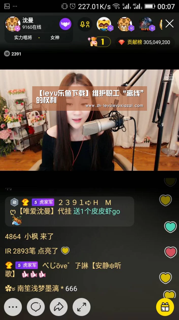 leyu乐鱼下载