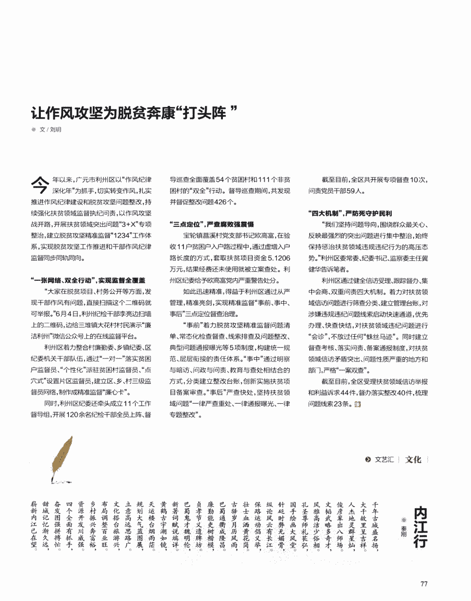 104岁老人探孙遭拒 法律其实并没有那么“死”:leyu乐鱼下载