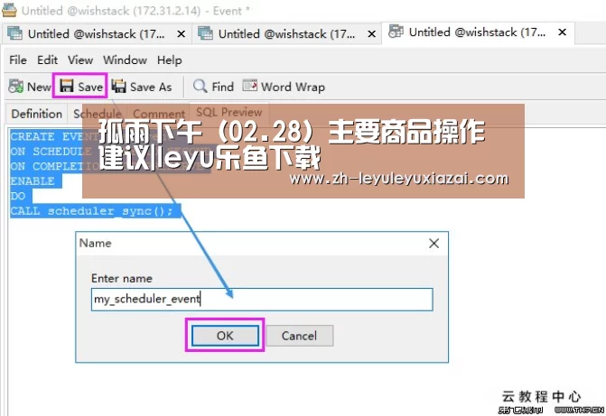 leyu乐鱼下载