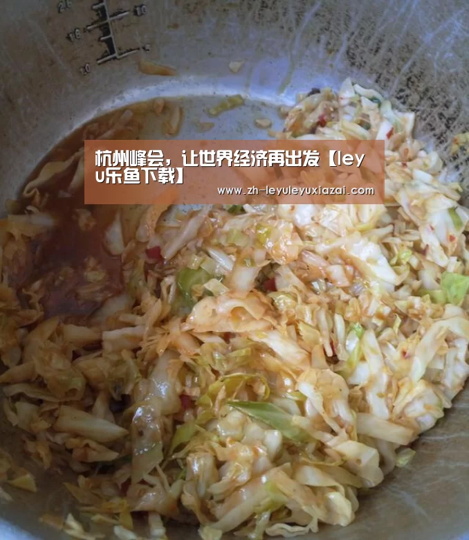 leyu乐鱼下载