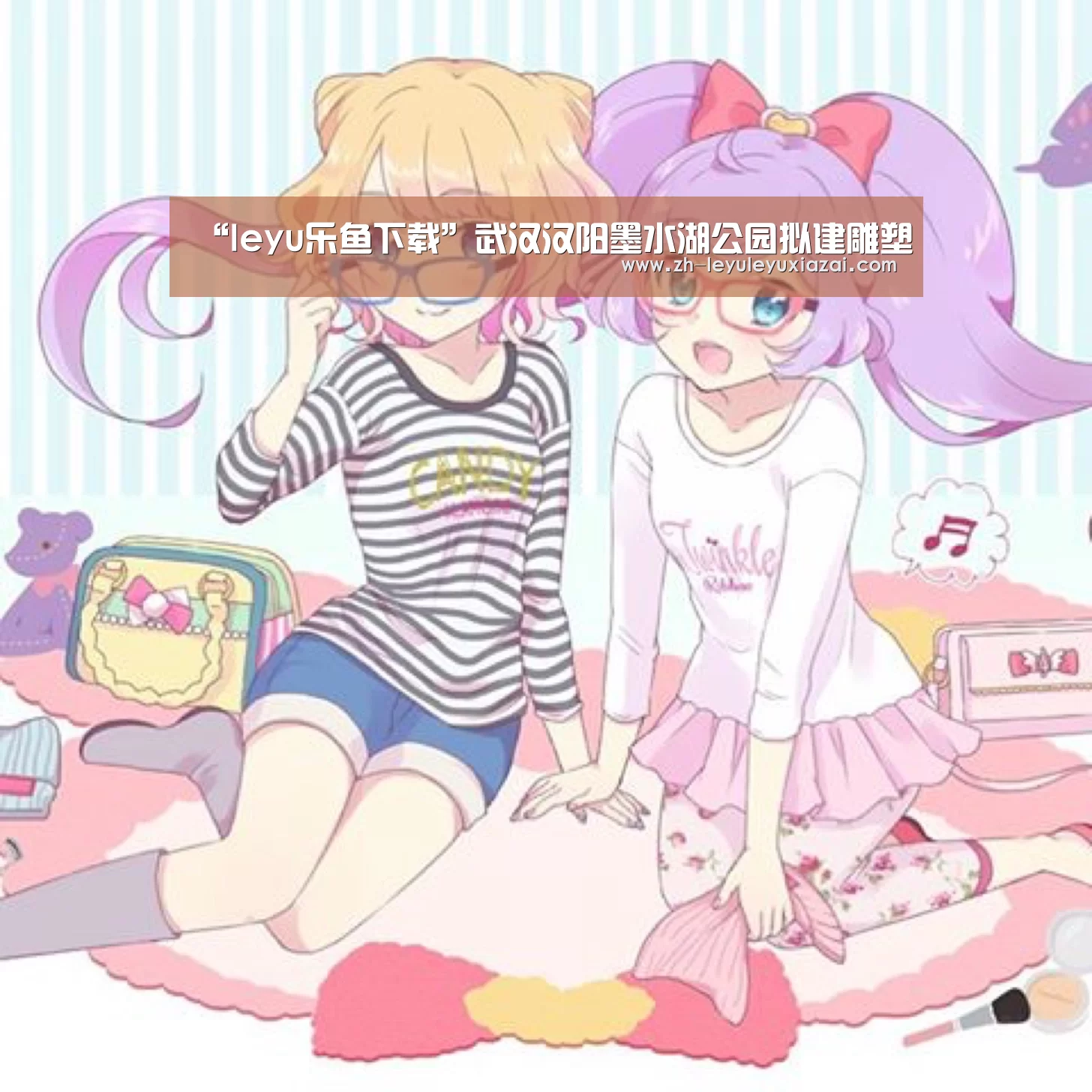 leyu乐鱼下载