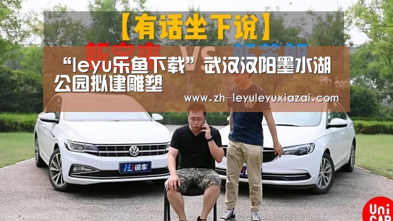 leyu乐鱼下载