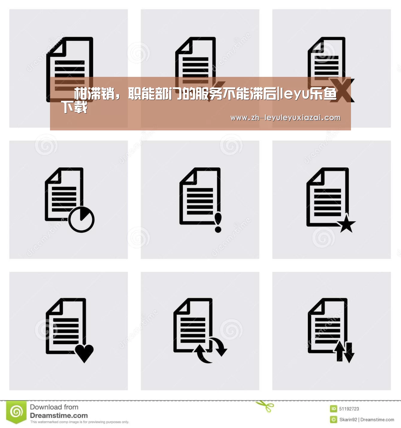 leyu乐鱼下载