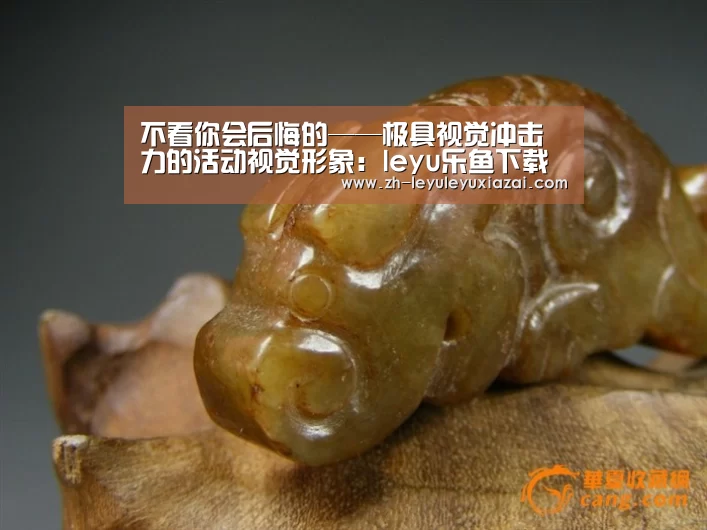 不看你会后悔的——极具视觉冲击力的活动视觉形象:leyu乐鱼下载(图1) leyu乐鱼下载