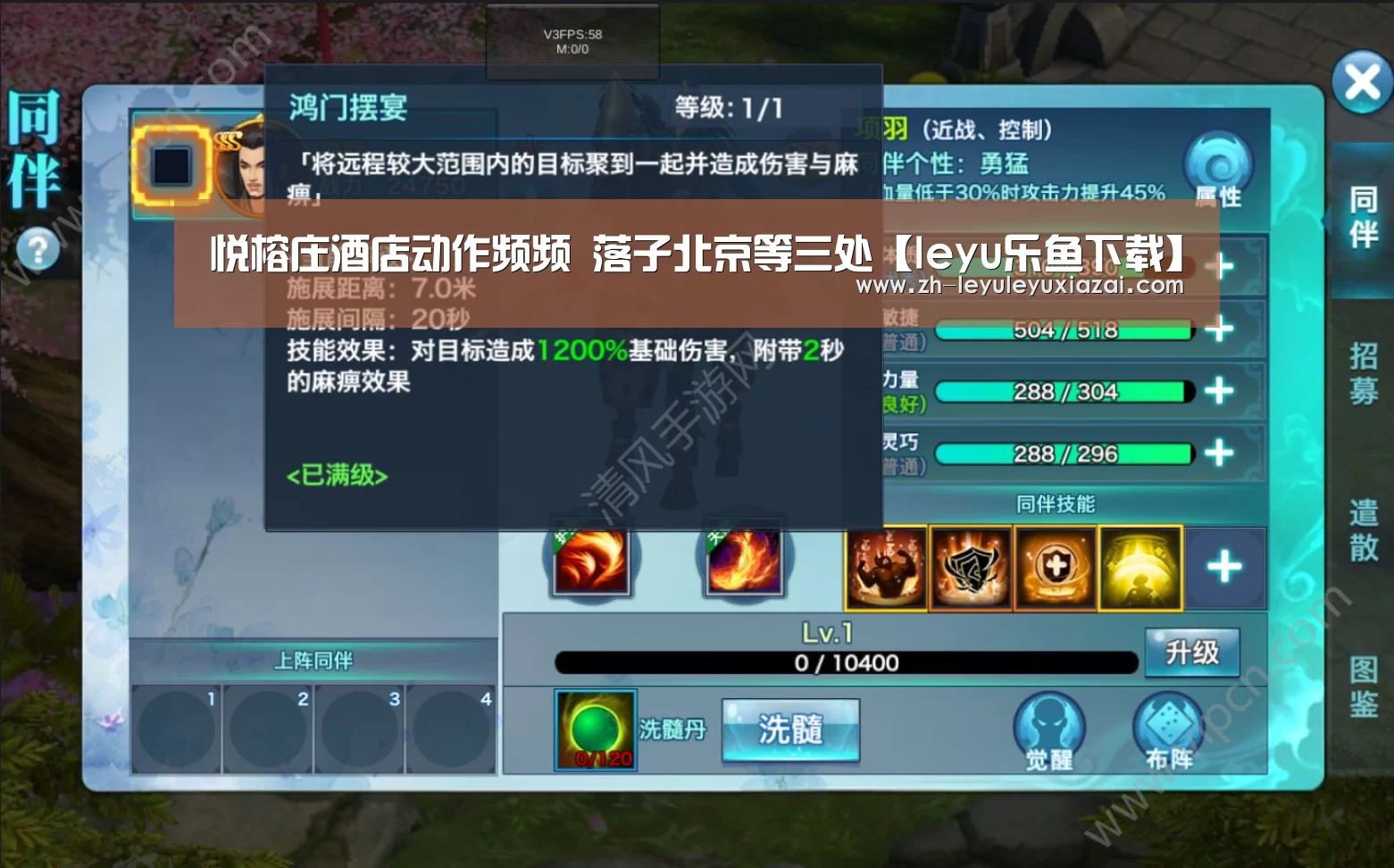 悦榕庄酒店动作频频 落子北京等三处【leyu乐鱼下载】(图3) leyu乐鱼下载